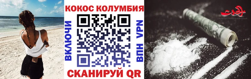 Наркошоп купить Вейп ТГК Cocaine Метадон Мефедрон СОЛЬ Марихуана Лермонтов