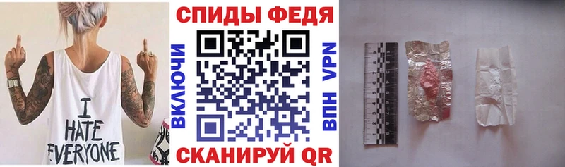 Купить закладки Лермонтов Амфетамин Розовый