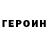 МЕТАДОН methadone Alexej Romanov