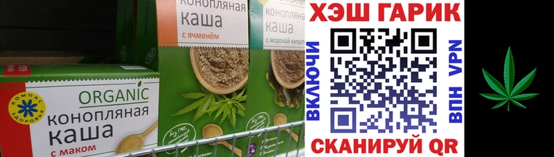 Cannafood марихуана  Купить  Лермонтов 