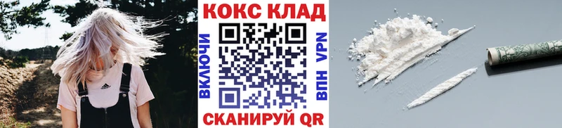 Cocaine Перу  Купить где  Лермонтов 
