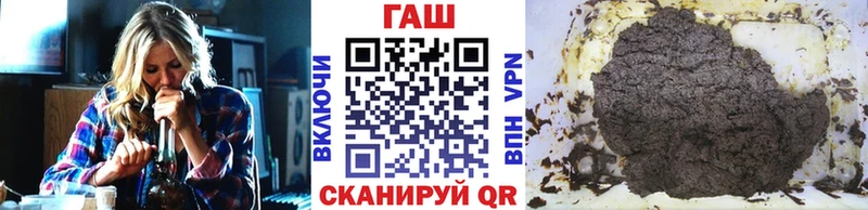 Купить закладки Лермонтов ГАШ ice o lator