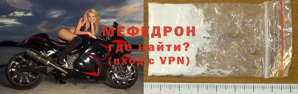 марихуана Беломорск