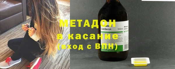 амфетамин Балабаново