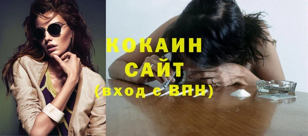 кокаин премиум Белоозёрский