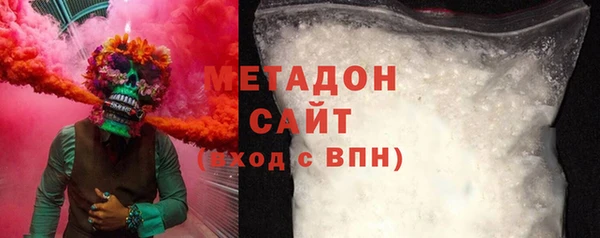 кокаин премиум Белоозёрский