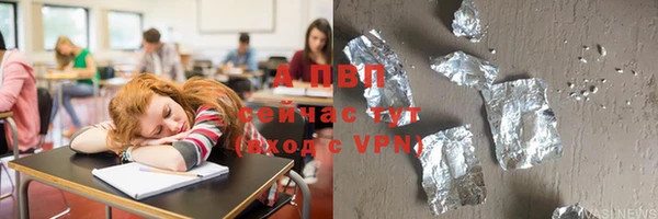 метадон Балахна