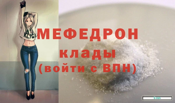 амфетамин Балабаново