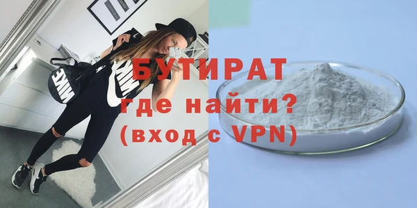 марихуана Баксан