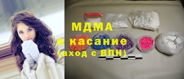 марихуана Беломорск
