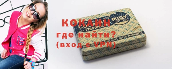 амфетамин Балабаново