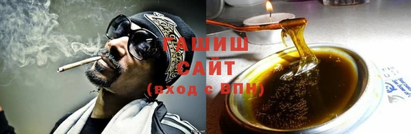 кокаин премиум Белокуриха