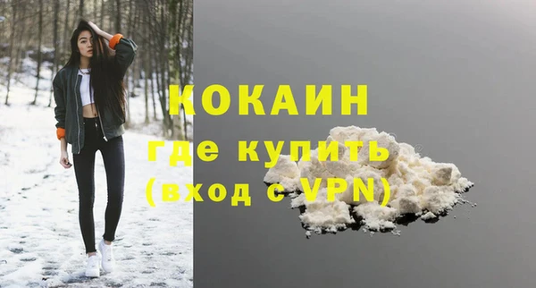метадон Балахна
