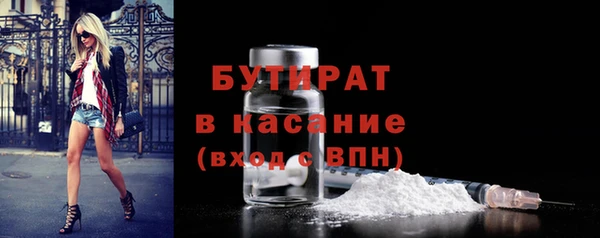 метадон Балахна