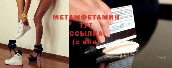кокаин премиум Белокуриха