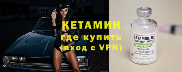 амфетамин Балабаново