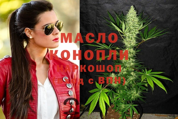 марихуана Беломорск