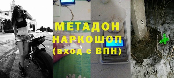 марихуана Беломорск