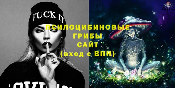 кокаин премиум Белокуриха