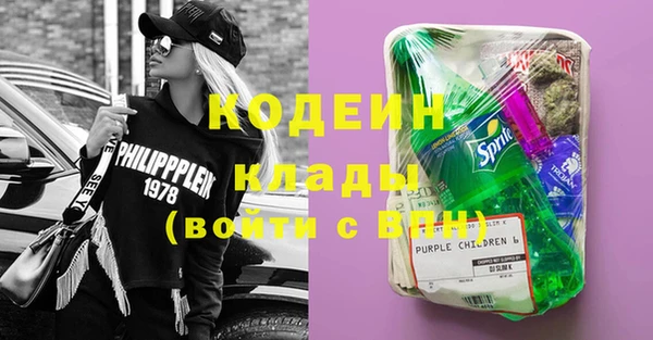 кокаин премиум Белоозёрский