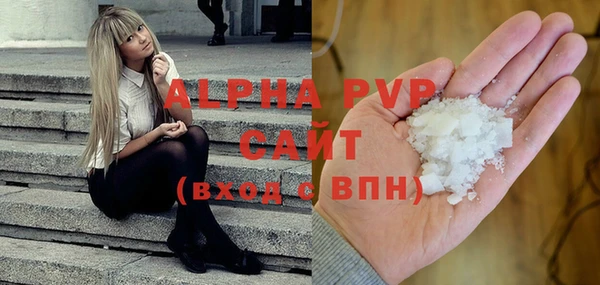 амфетамин Балабаново