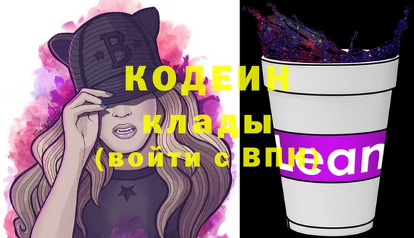 кокаин премиум Белоозёрский