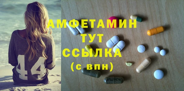 кокаин премиум Белокуриха