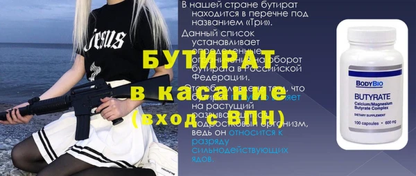 метадон Балахна
