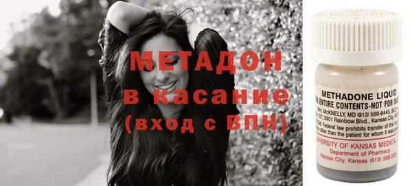 кокаин премиум Белокуриха