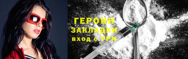 кокаин премиум Белоозёрский