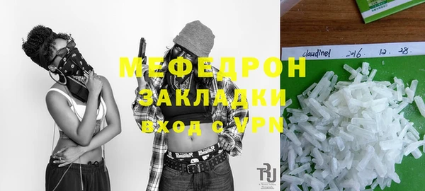 марихуана Беломорск