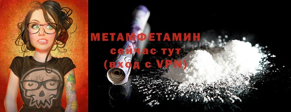 метадон Балахна