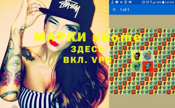метадон Балахна