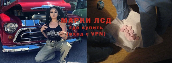 кокаин премиум Белокуриха