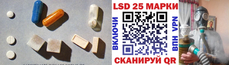 Купить закладки  Лермонтов  ЛСД экстази ecstasy 
