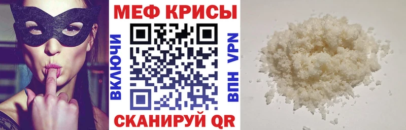 МЯУ-МЯУ мяу мяу Купить закладки Лермонтов