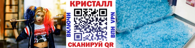 Метамфетамин витя Купить где Лермонтов