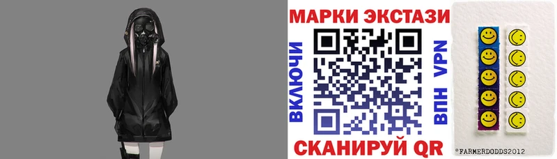 Наркотические марки 1500мкг  Купить  Лермонтов 