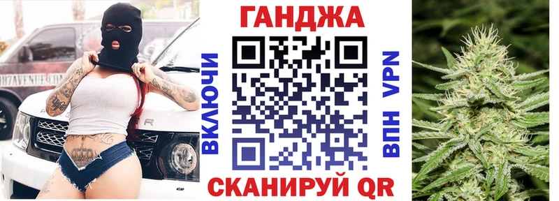 Бошки Шишки конопля  Купить  Лермонтов 